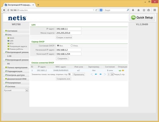 Настройка Netis WF2780