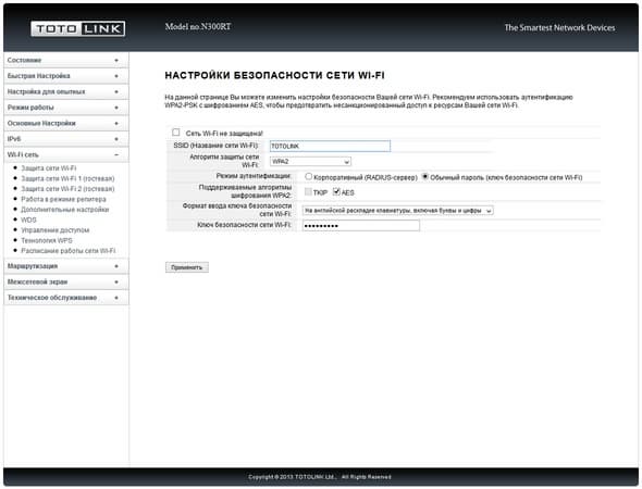 Настройка Totolink N300RT