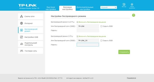 Настройка TP-Link Archer C9