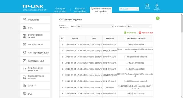 Настройка TP-Link Archer C9