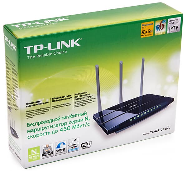 Упаковка TP-Link TL-WR1045ND