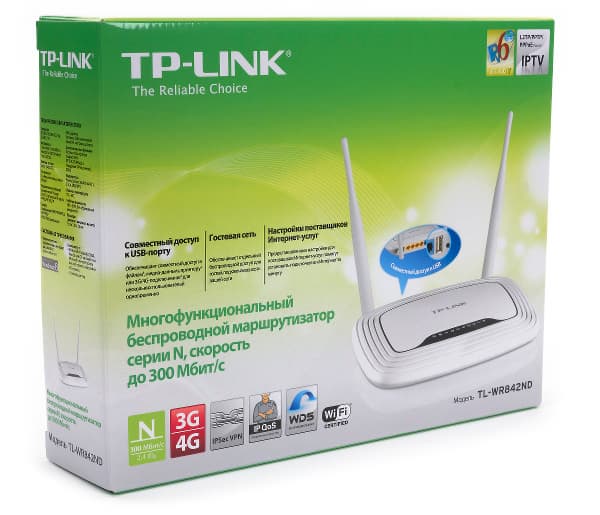 Упаковка TP-Link TL-WR842ND(RU)