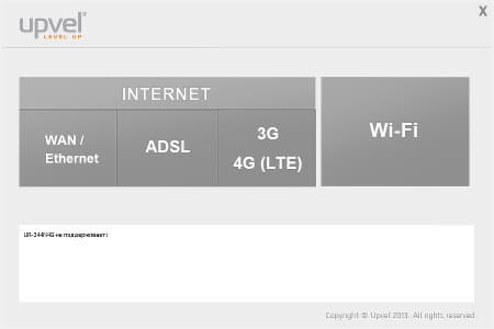 Настройка Upvel UR-354AN4G
