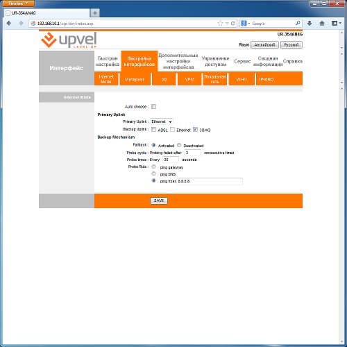 Настройка Upvel UR-354AN4G