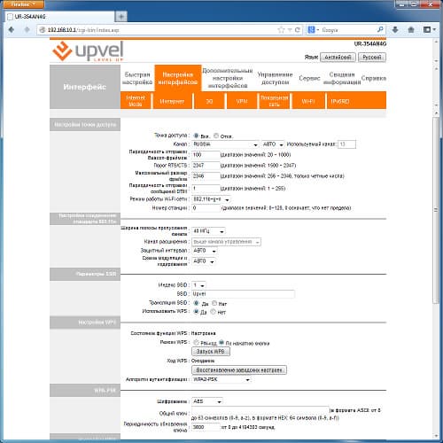 Настройка Upvel UR-354AN4G