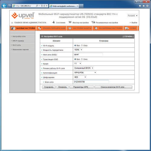 Настройка роутера Upvel UR-702N3G