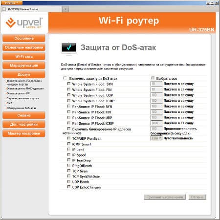 Настройка роутера Upvel UR-325BN Настрока роутера Upvel UR-325BN