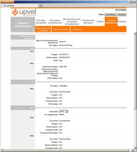 Настрока роутера Upvel UR-344AN4G