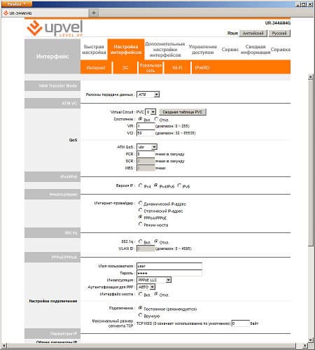 Настрока роутера Upvel UR-344AN4G