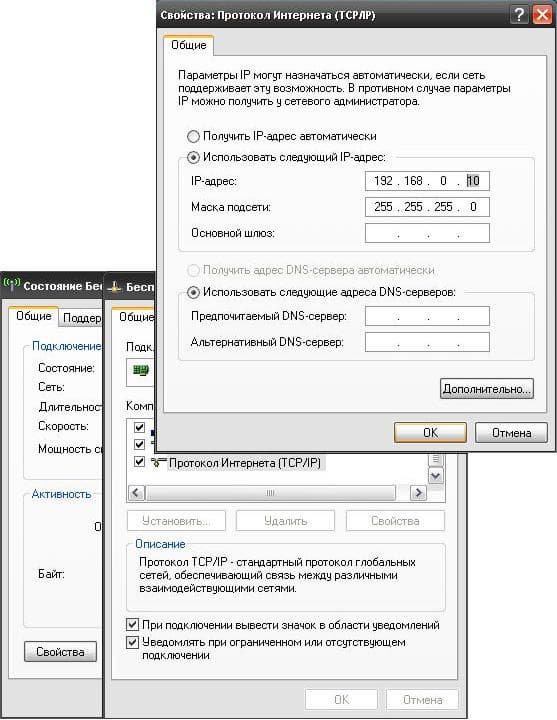 Рис.14 Присвоение IP-адреса USB-адаптеру Zyxel G-202EE