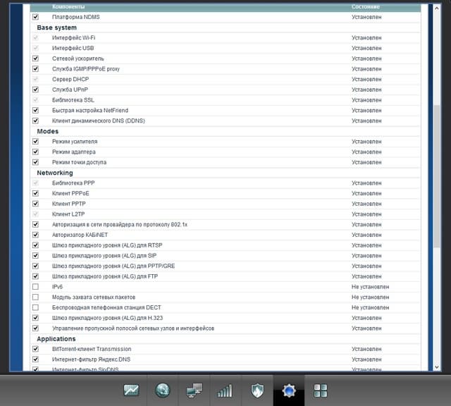 Настройка Zyxel Keenetic Extra II Настройка Zyxel Keenetic Extra II