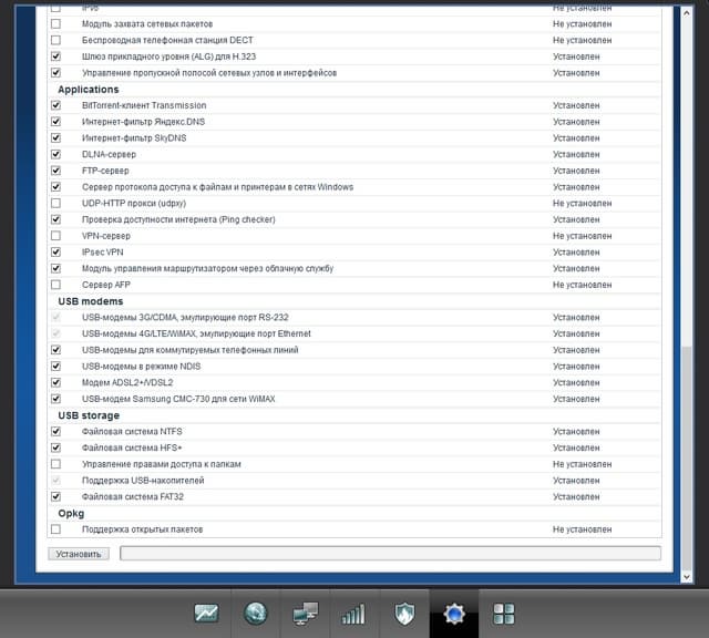 Настройка Zyxel Keenetic Extra II Настройка Zyxel Keenetic Extra II