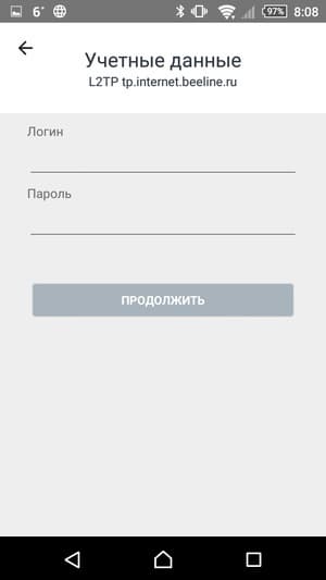 Утилита Keenetic NetFriend