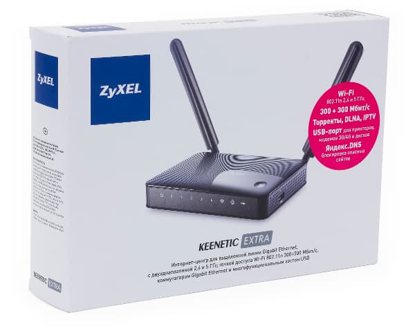 Упаковка Zyxel Keenetic Extra