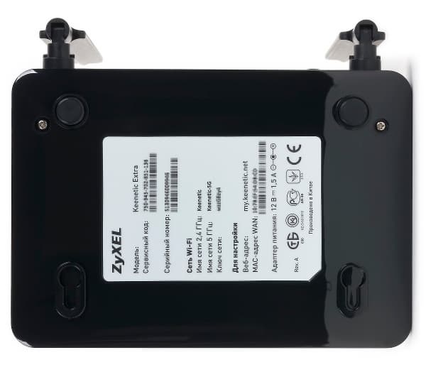 Внешний вид Zyxel Keenetic Extra