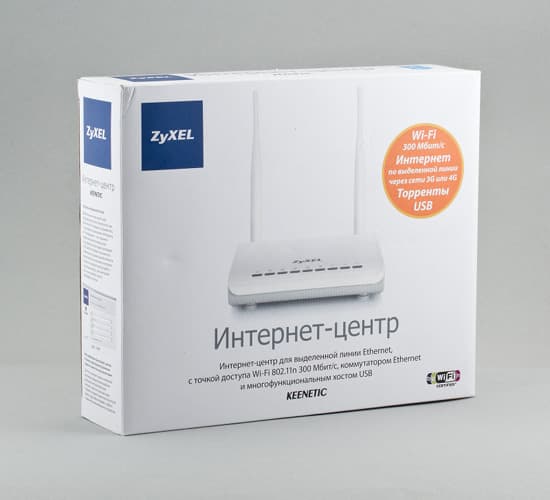 Интернет-центр ZyXEL Keenetic