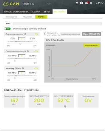 NZXT Kraken X42, Cam