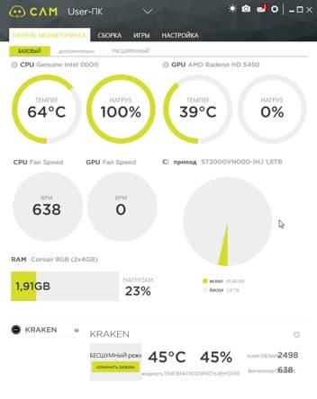 NZXT Kraken X42, Cam