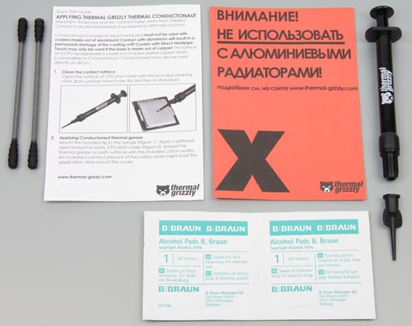 Сравнительное тестирование термоинтерфейсов Thermal Grizzly