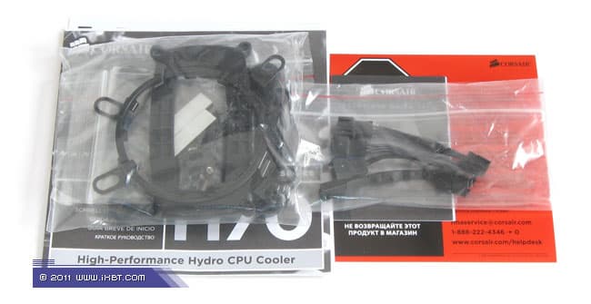 Система жидкостного охлаждения Corsair Hydro H70