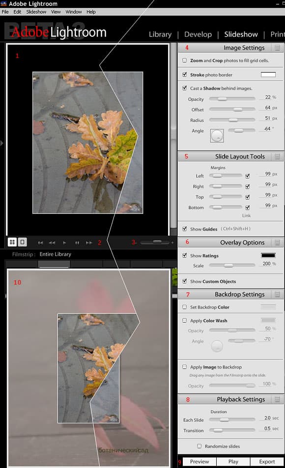 Adobe Lightroom public beta 3