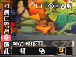 Автоматическая вилка