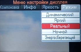 Casio Exilim EX-Z1000, меню