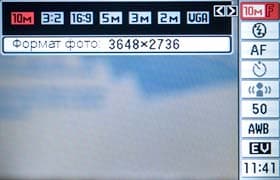 Casio Exilim EX-Z1000, меню