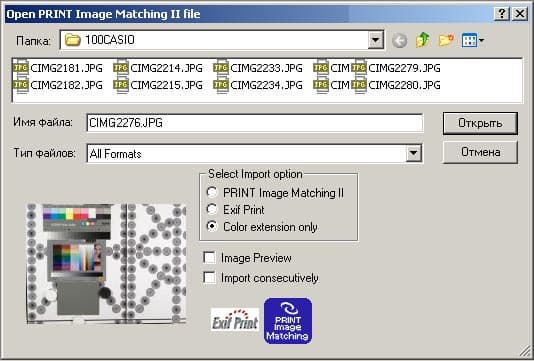 Casio Exilim EX-Z1000