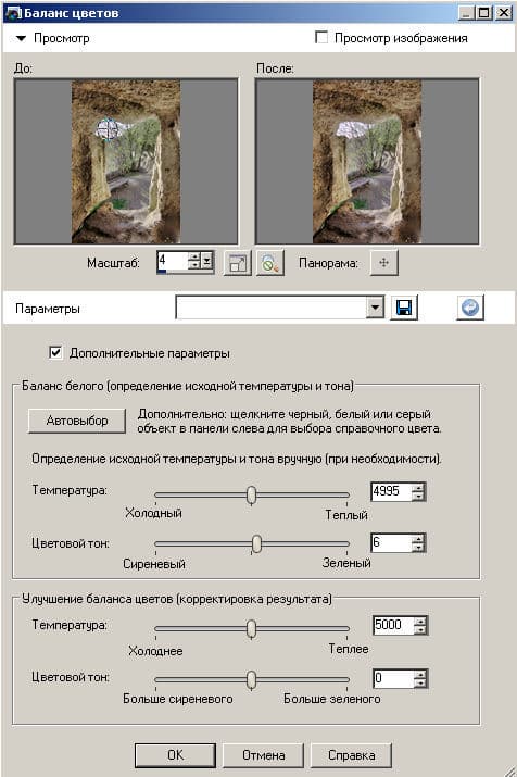 Corel Paint Shop Pro Photo X2
