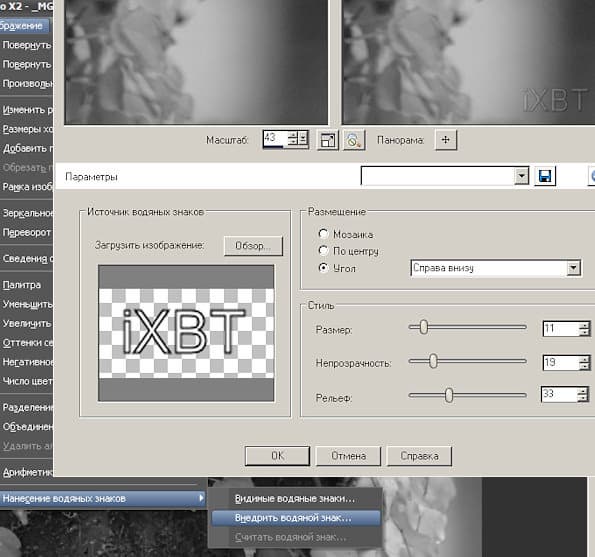 Corel Paint Shop Pro Photo X2