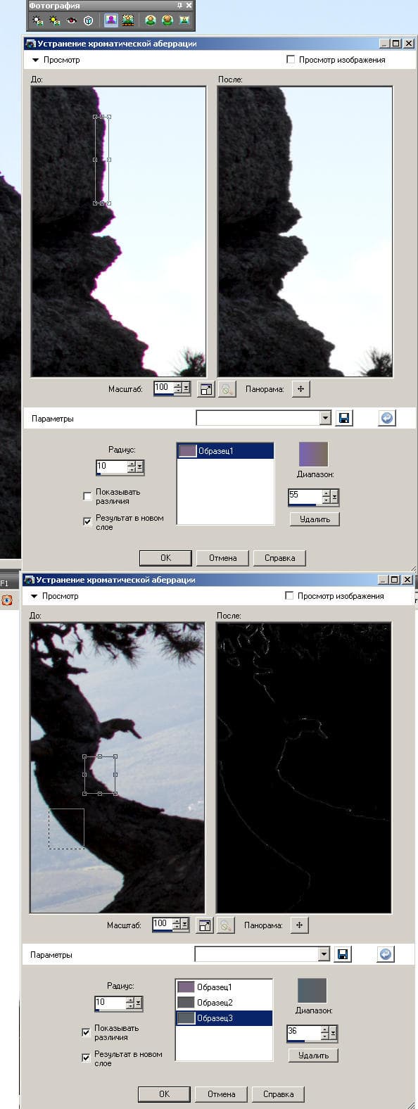 Corel Paint Shop Pro Photo X2