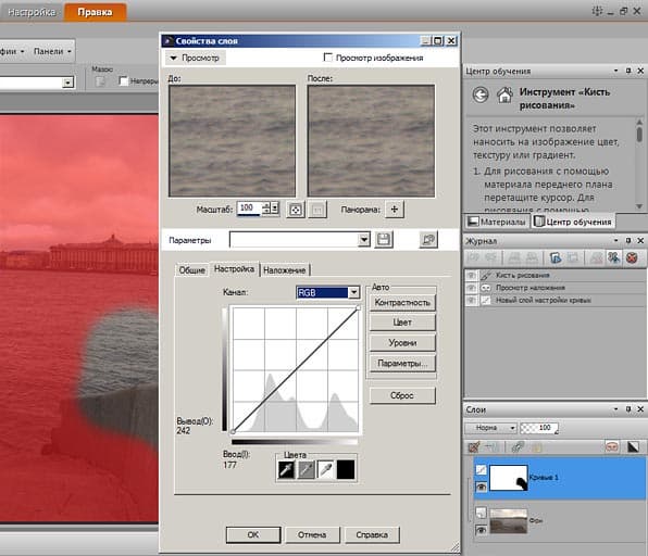 Corel PaintShop Pro X4