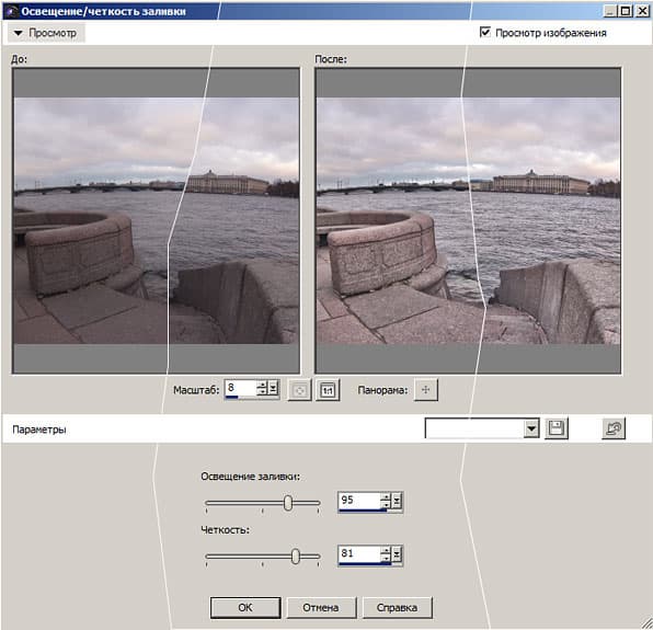Corel PaintShop Pro X4