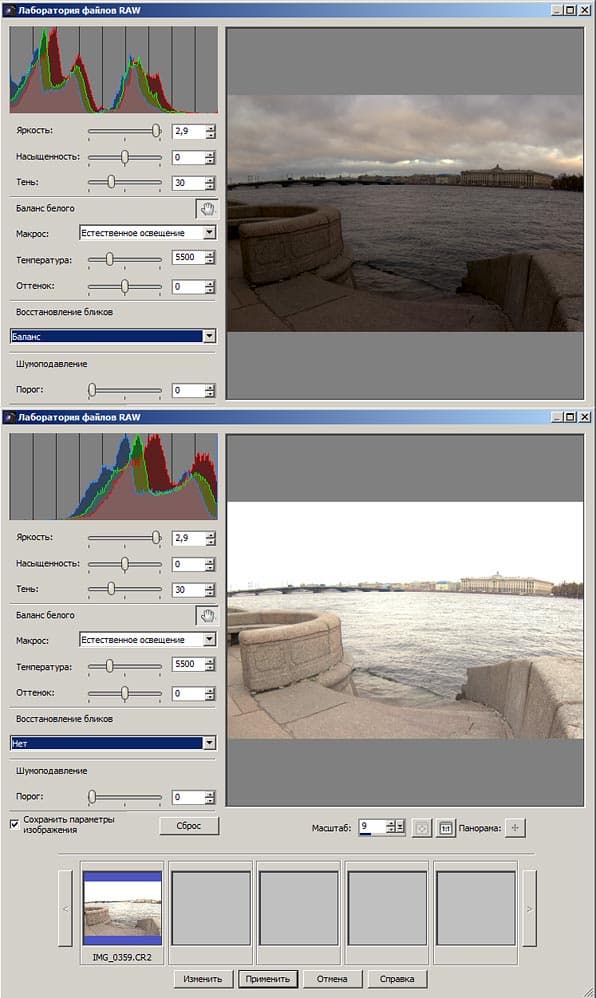 Corel PaintShop Pro X4