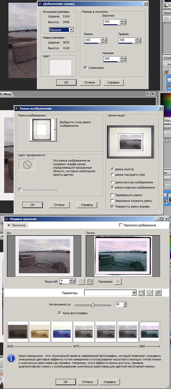 Corel PaintShop Pro X4