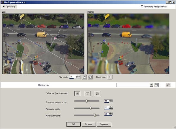 Corel PaintShop Pro X4