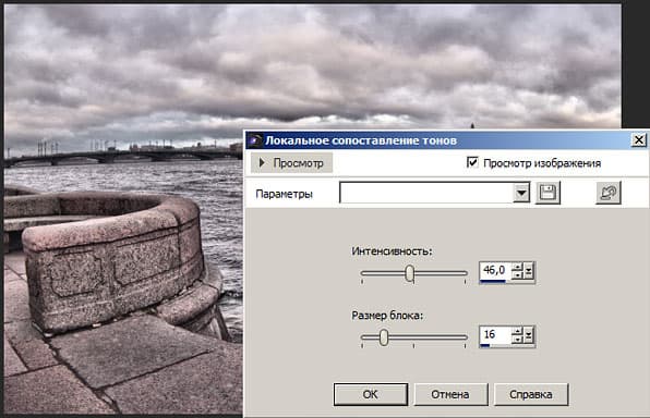 Corel PaintShop Pro X4