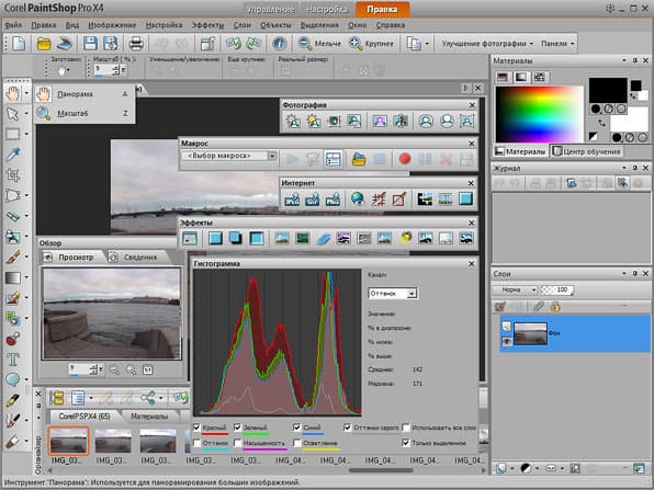 Corel PaintShop Pro X4