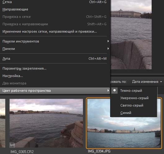 Corel PaintShop Pro X4