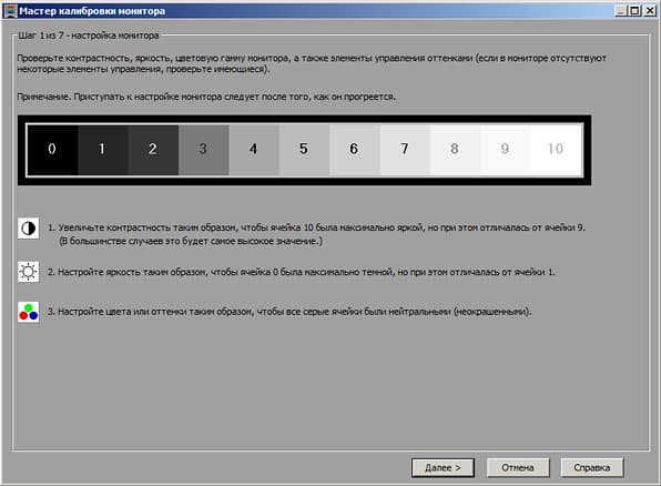Corel PaintShop Pro X4