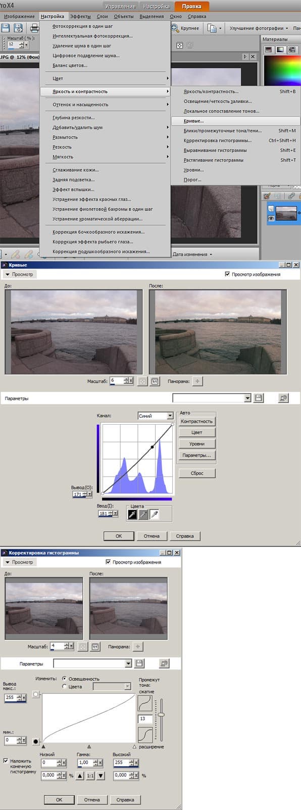 Corel PaintShop Pro X4