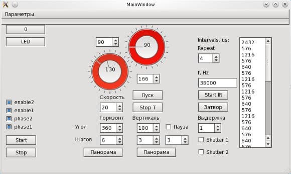 программа управления полностью автоматизированной съемкой сферической панорамы