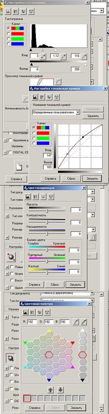 Epson Perfection V700 Photo
