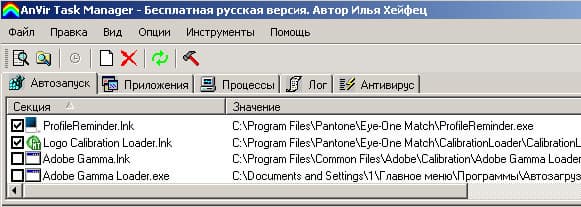 Диспетчер задач AnVir