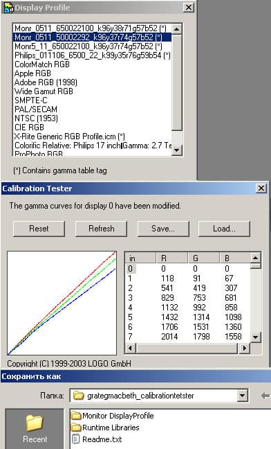 DisplayProfile и Monitor CalibrationTester 