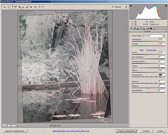 Canon PS G2 Heliopan 715