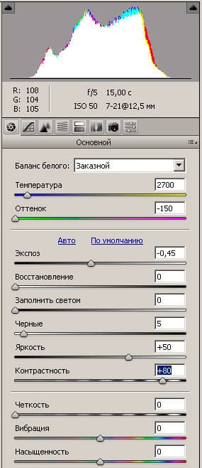Canon PS G2 Heliopan 715