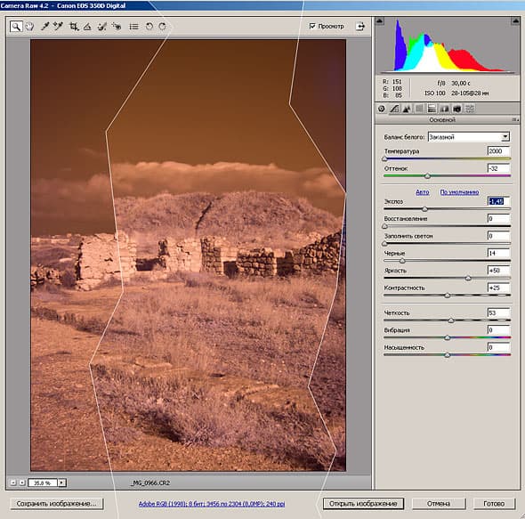 Canon EOS 350 D Heliopan 715