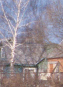 диапозитив